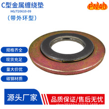 C��PN40�����p�@�|ƬHG/T20610-09�͸ߜ�̼�ʯī�ܷⷨ�m�ܷ�|