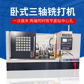 车床;专用机床;数控机床