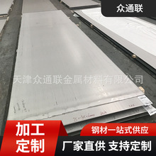 S31603 S32750热轧拉丝不锈钢板 冷轧贴膜开卷316L 304L不锈钢板