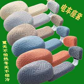 电动车新款坐垫提花防晒隔热电车座套电瓶车四季防滑通用座垫雅迪