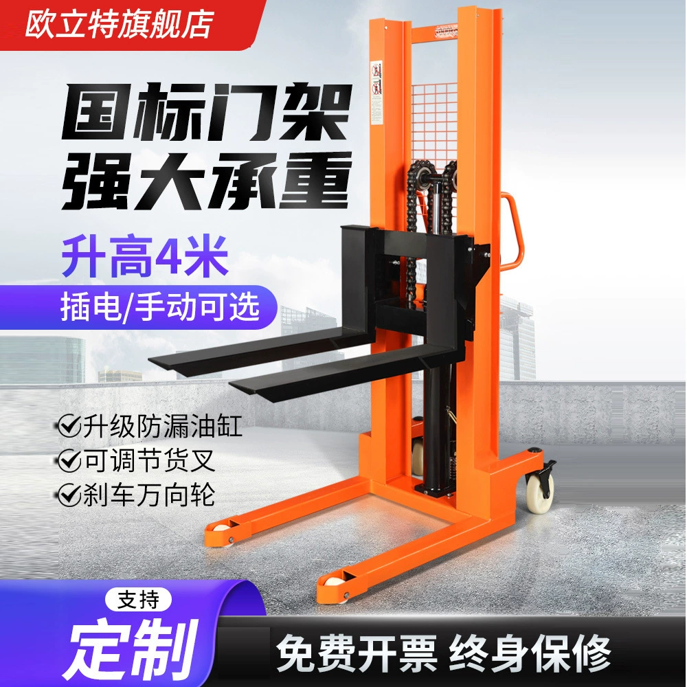 Производители оптовых электрических вилочных погрузчиков небольшой ручной гидравлический погрузчик подъемный вилочный погрузчик 1T2 тонн электрический погрузчик