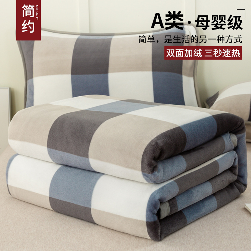 Invierno de lana de leche, mantas gruesas, mantas para dormir, mantas para dormir, mantas de coral, aire acondicionado, sofá, mantas pequeñas para la cama