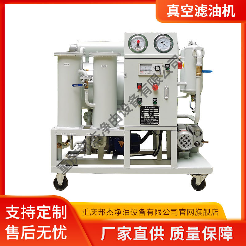 ֱ  ѹ;Եͻ ZJB—20