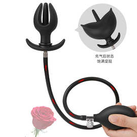 花蕾液态硅胶充气扩肛塞后庭扩张器扩肛充气球成人用品男女用肛塞