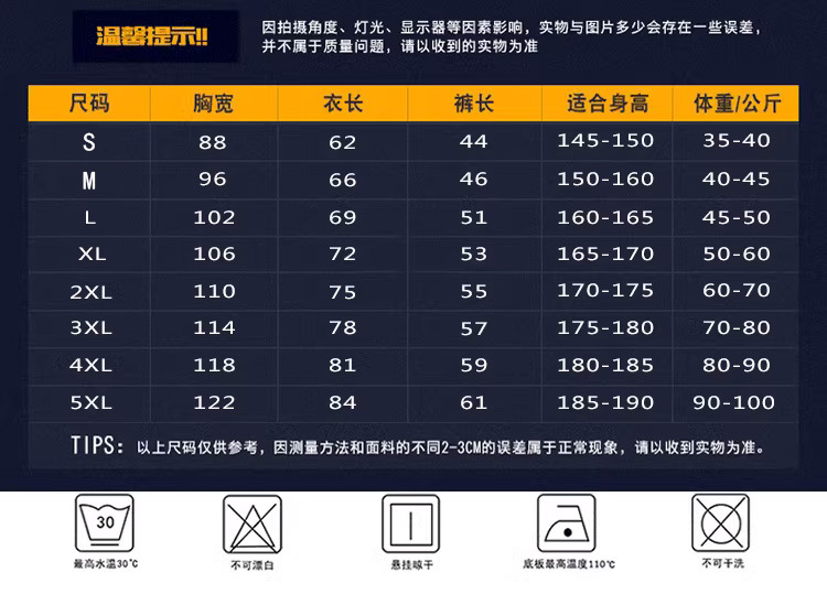 S-5XL