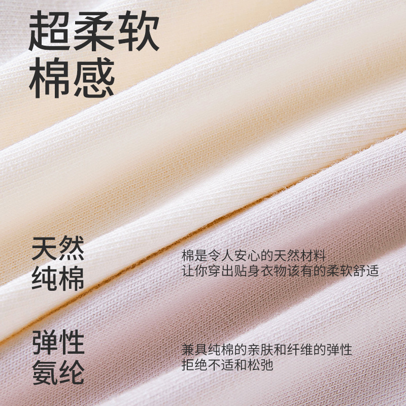 50 pantalones fisiales de algodón puro entrepierna de algodón puro período menstrual a prueba de fugas Clase A algodón para bebés 7A pantalones de tía higiénicos antibacterianos.