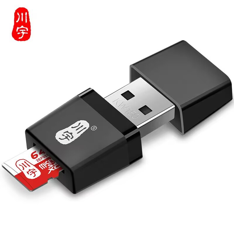 Al por mayor Chuanyu C289 teléfono móvil lector de tarjetas de memoria MicroSD mini TF lector de tarjetas 2,0 SDXC