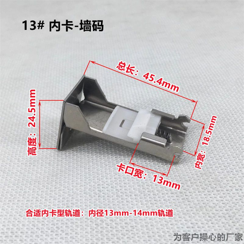 13内卡墙码