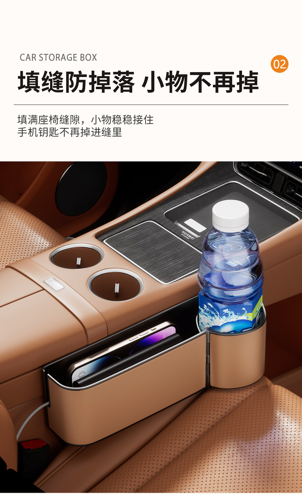 Car seat gap storage box with spring rack, multifunctional car cup holder, large-capacity in-car storage box, new model