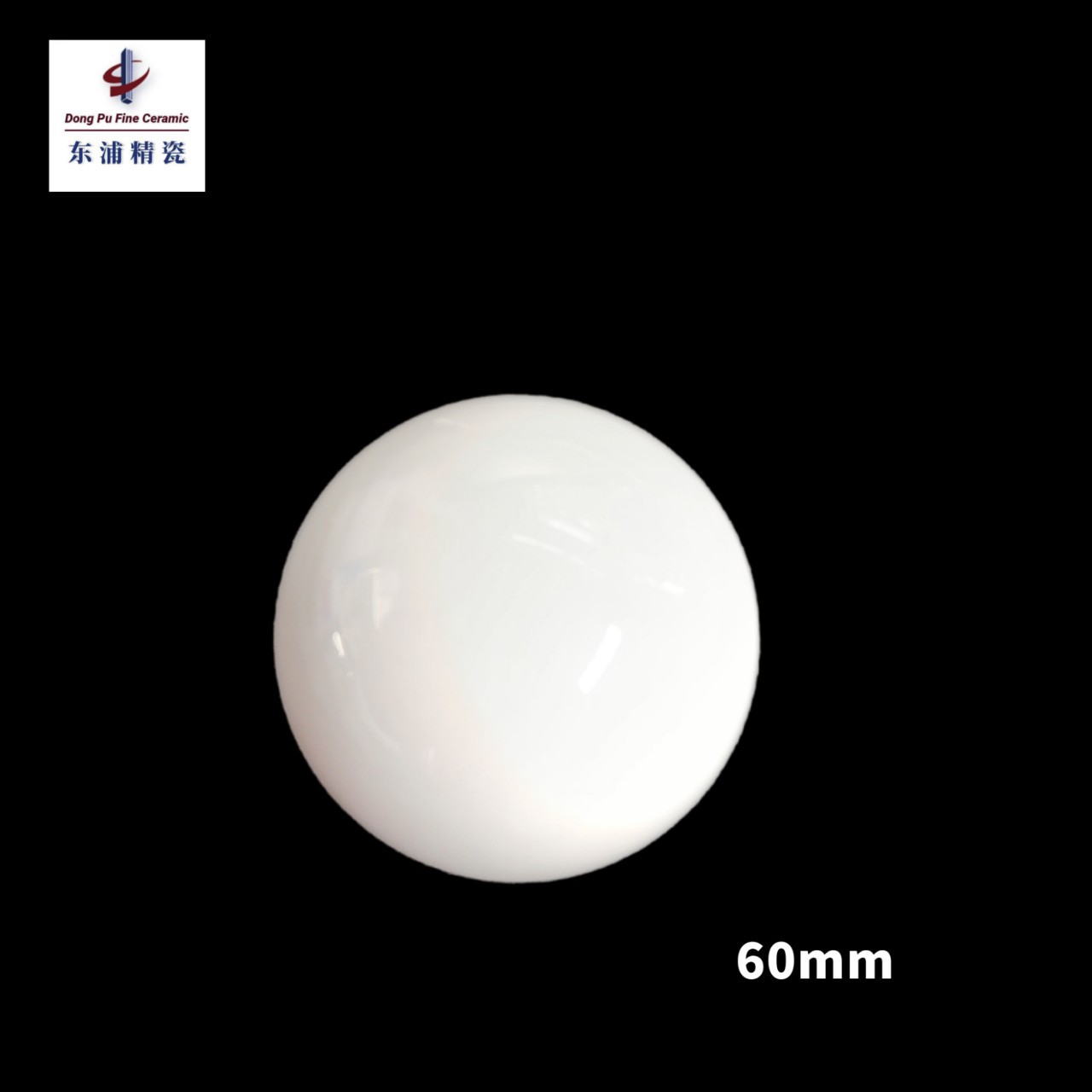 工厂供应60mm 氧化锆陶瓷球  计量泵用球  进出口阀球