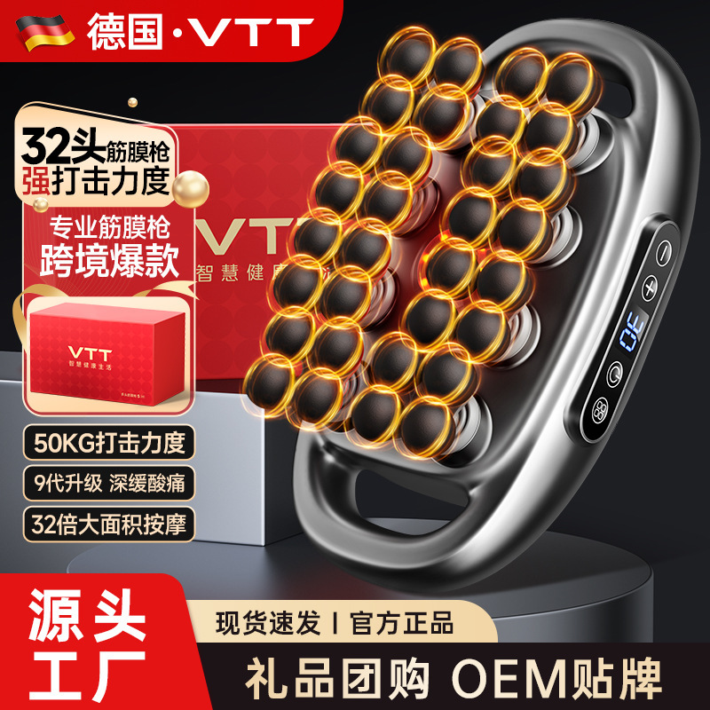 越境32頭筋膜銃多頭マッサージ器16頭マッサージ器32頭頚椎マッサージ8頭筋膜銃|undefined