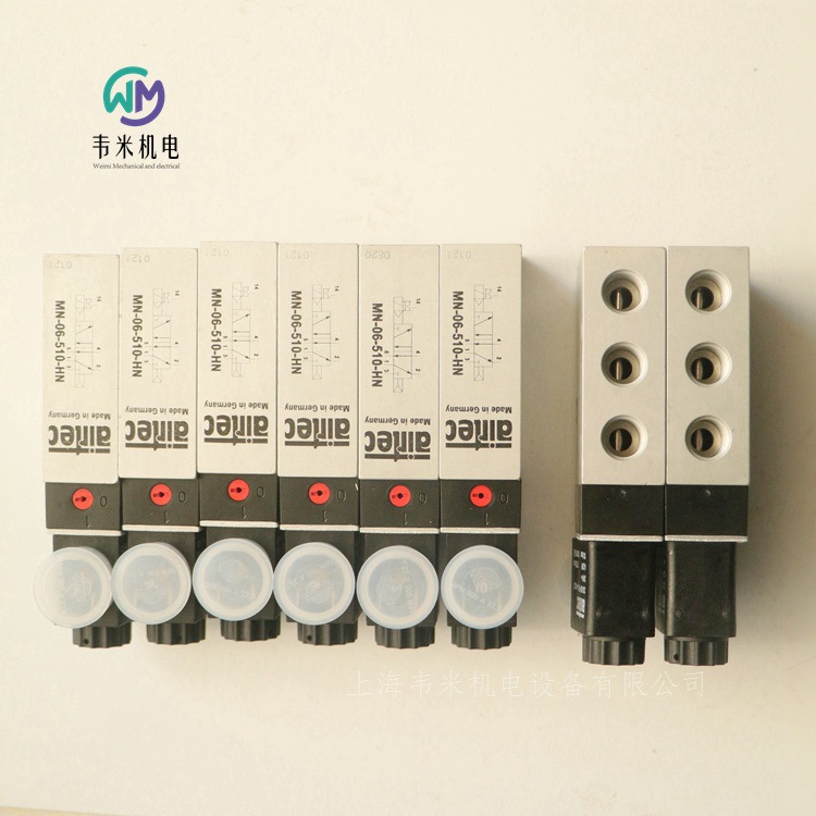 MN-06-510-HN 24V AIRTEC電磁閥 (20