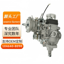 ����ȼ�����ͱ�104640-8090������ZX40 ZX27 ����������ֱ��