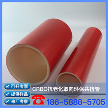 ���l H-CNRBO�� CNRBO���ϻ�ȡ��h�����D�� BO�� �h�����DBO��