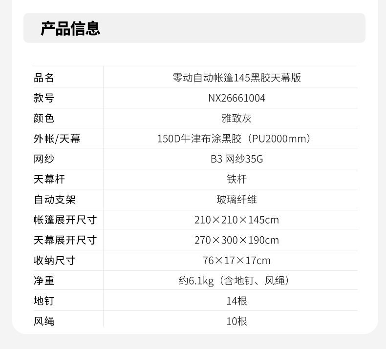 Mugod Automatic Tent Outdoor Fully Automatic Quick-Opening Portable Sunproof Rainproof Camping Park Tent