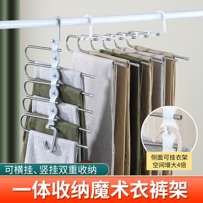 Telescoping fold multi-storey Trouser stand trousers coat hanger household Magic Trouser clip wardrobe Storage pylons