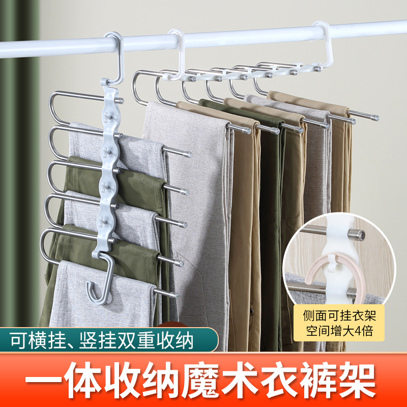Telescoping fold multi-storey Trouser stand trousers coat hanger household Magic Trouser clip wardrobe Storage pylons