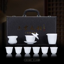 冰种套装悬停盖碗新款德化陶瓷泡茶家用办公10件套装商务礼品批发