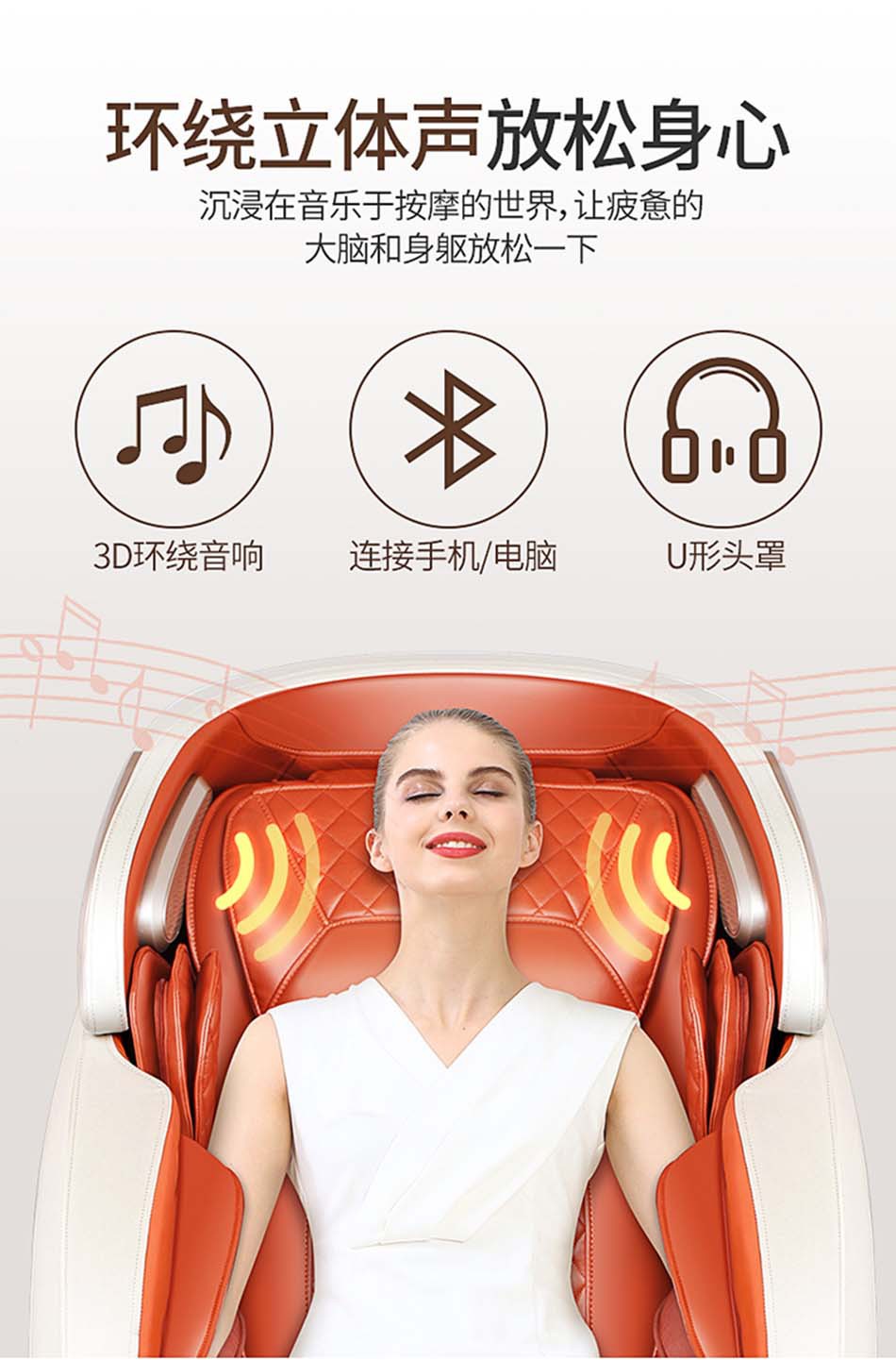 家用全身太空电动按摩椅自动老年休闲太空舱豪华智能零重力按摩椅