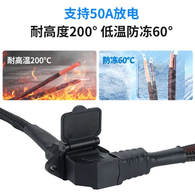 Thick Elbow Wire Lithium — Other Electric Vehicle Accessories