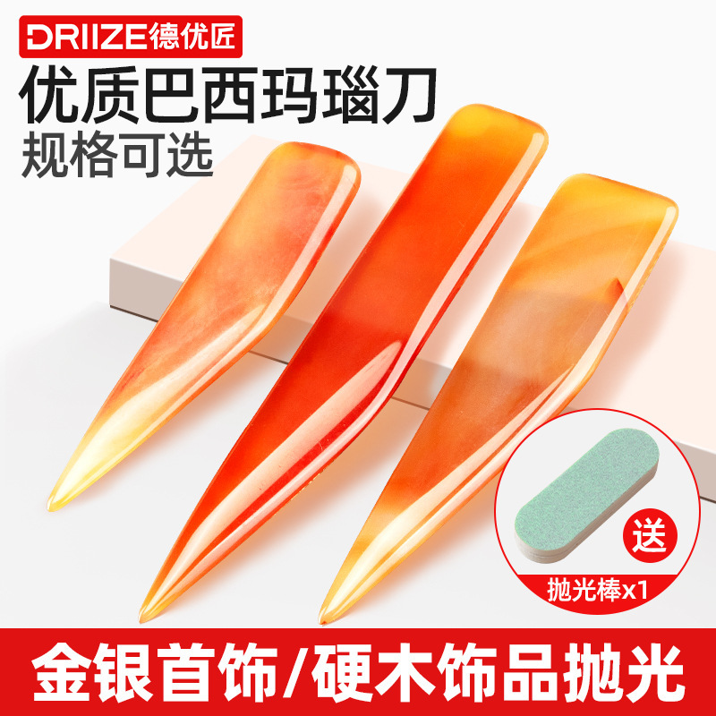 Gold Polishing Agate Knife, Silver Jewelry Ring, Bracelet, Brightening Calendering Pen, No Damage to Jewelry, Maintenance and Care Goldsmithing Tools