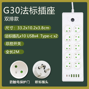 ��ʽ���ʚWҎ���Ŏ���USB�������_�P10λ�W���Ų�������l���