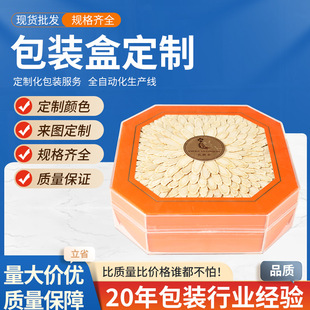 �߶����a�Y�� �˽���C�x��ʯ������¹��Ƭ���b��ͨ�öY�пպ�