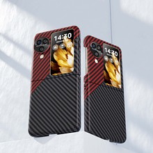 适用OPPO Find N3 Flip手机壳折叠屏肤感N2Flip碳纤纹水贴保护套