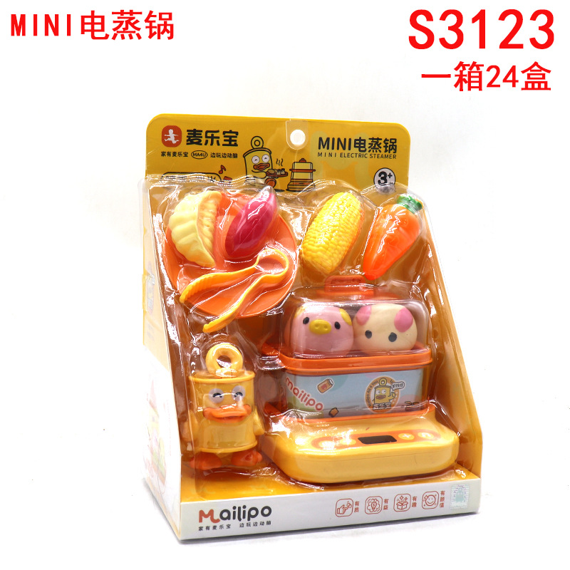 MINI 전기찜기