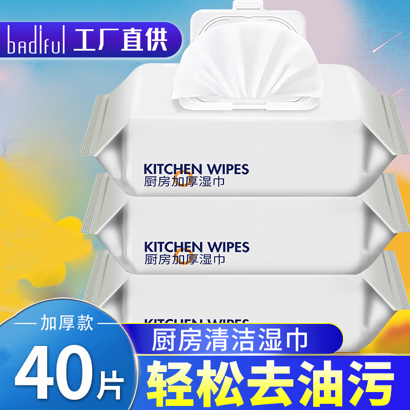 factory Supplying Lisi kitchen Wet wipes thickening Pearl size Oil decontamination kitchen tissue Oil absorbing paper