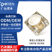 ����Ժ����С��˪ ����ͬ�����ɫ�����������˪OEM���ƴ��ӹ�