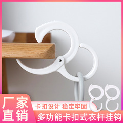 S-shaped hook kitchen home windproof card-type bathroom portable punch-free traceless multi-functional wardrobe small hook