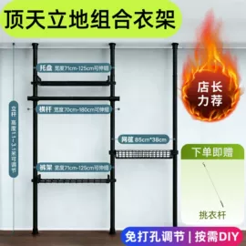 家具五金;组合衣架;其他架类