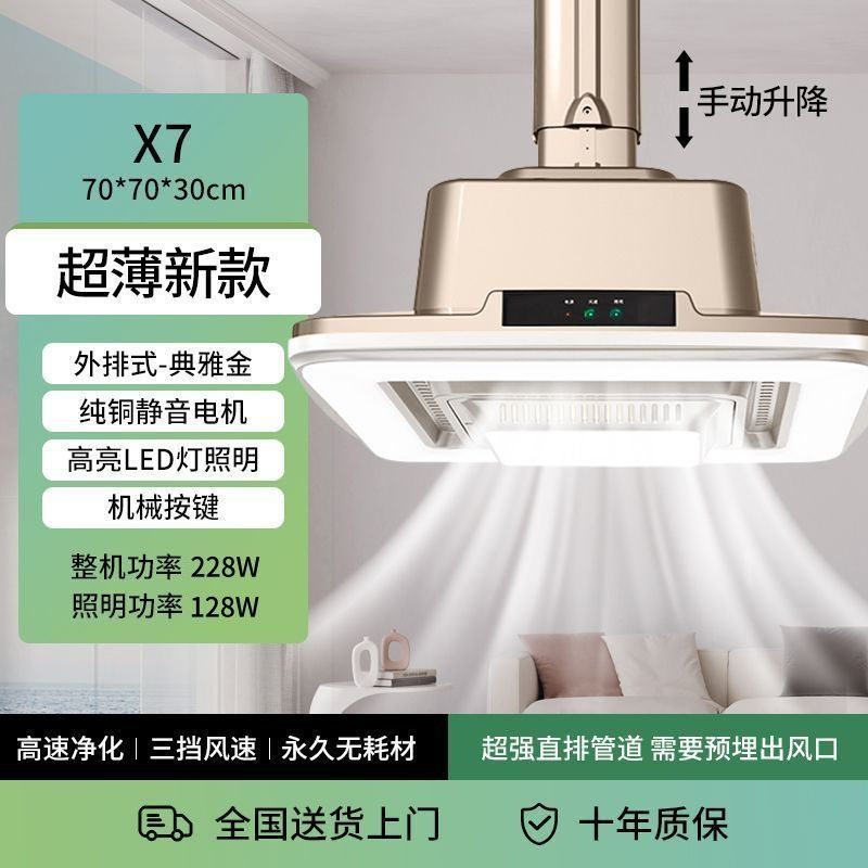 직접 행 - 비용 효율적 - Gold X7(파이프 예약 필요) - 설치는 포함되지 않음