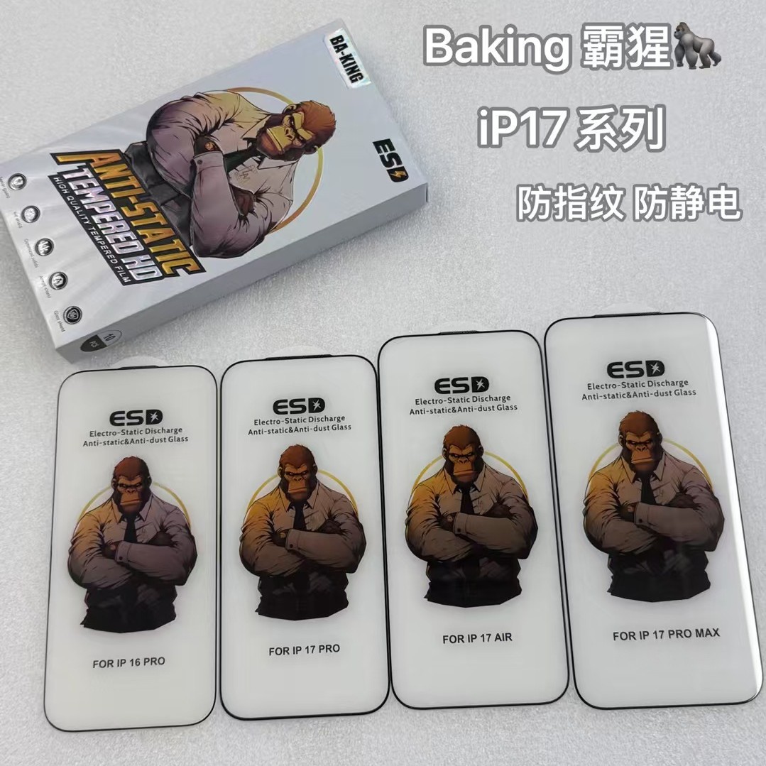 Gorila para iphone17 / 16 / 15 serie HD / esmerilado / anti-pepepear película de endurecimiento a prueba de polvo de pantalla completa