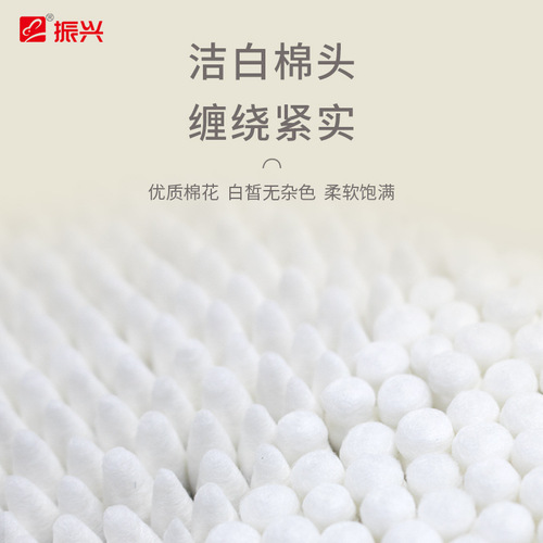 Zhenxing boxed bamboo stick cotton swab AM2303 ear makeup cotton swab double-ended cotton swab disposable cleaning cotton swab