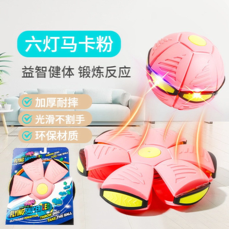 Pelota de Disco Volador Elástica para Niños TPR Luminosa para Aire Libre