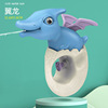 Small water gun, cartoon toy play in water, dinosaur, wholesale