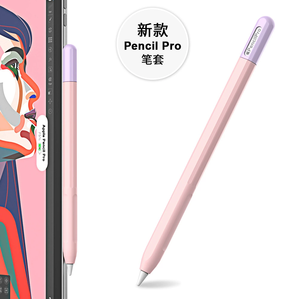 Защитный чехол из кремния для Apple Pencil / Apple Pencil Pro, акцент цвета, тонкий 168×10.5 мм