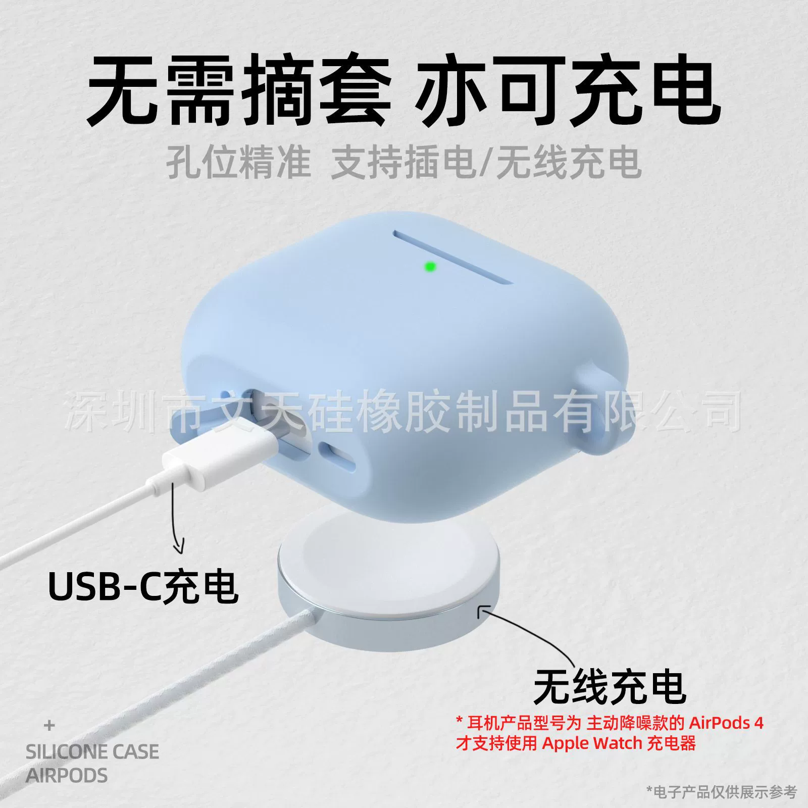 Защитный чехол Apple AirPods 4, силиконовое покрытие 2.0 мм, браслет на запястье, многоцветный