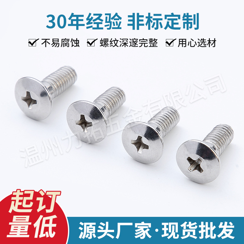 厂家直供十字半空心铆钉 扁圆头梅花槽铆钉 304不锈钢空心铆钉