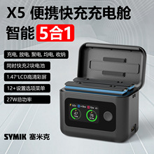 SYMIK�m��ӰʯInsta360X5������늳ؿ���늺б�y�p���ռ{��