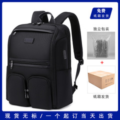 新型ビジネス高級男性リュックサック出張旅行リュックサック多機能大容量パソコンリュックサック通勤バッグ