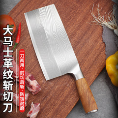 不鏽鋼菜刀鋼頭斬切刀大馬士革紋菜刀廚房斬骨刀酒店商用菜刀