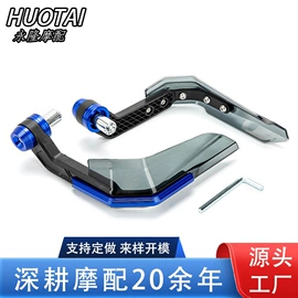 摩托车配附件;摩托车后视镜;摩托车尾箱