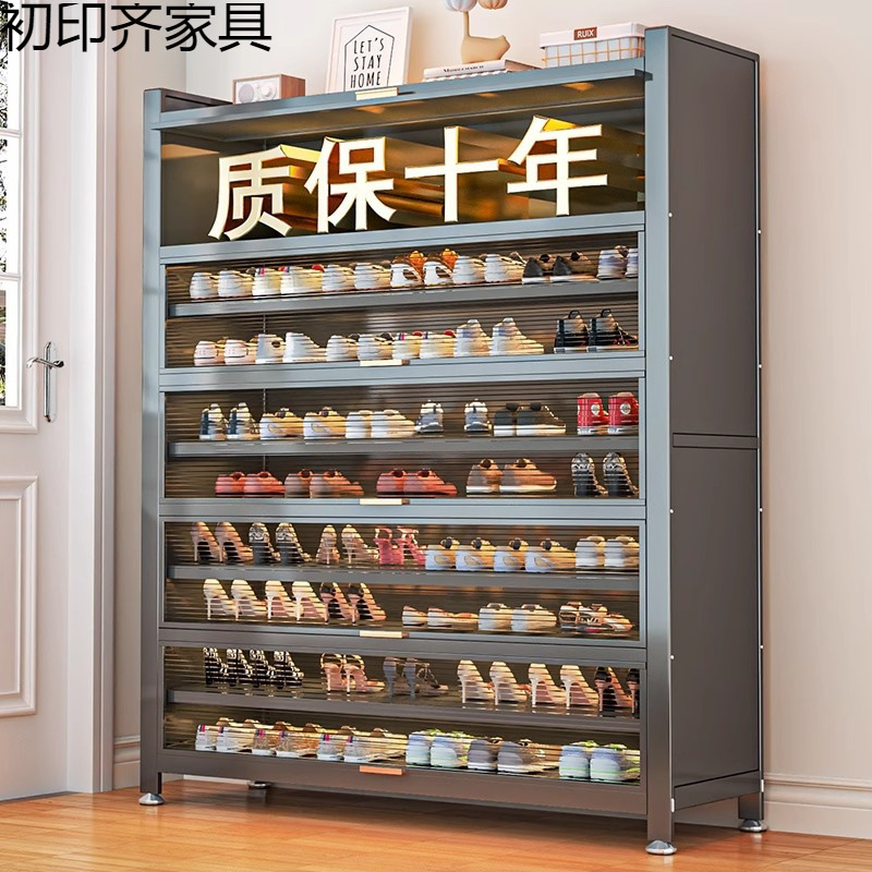 Steel Shoe Rack for Home Entrance, Floor-Standing Dust-Proof Storage, Large-Capacity Iron Shoe Cabinet, Flip-Up Door, Multi-Layer Shoe Cabinet