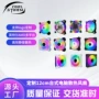 rgb发光台式定做风扇
