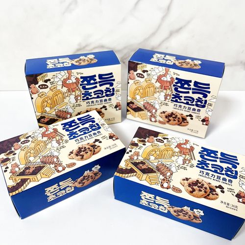 Mild and Forest Korean Chocolate Flavor Bean Cookie Biscuit Western Pastry Leisure Snack Wedding Celebration Handout Gift Cake