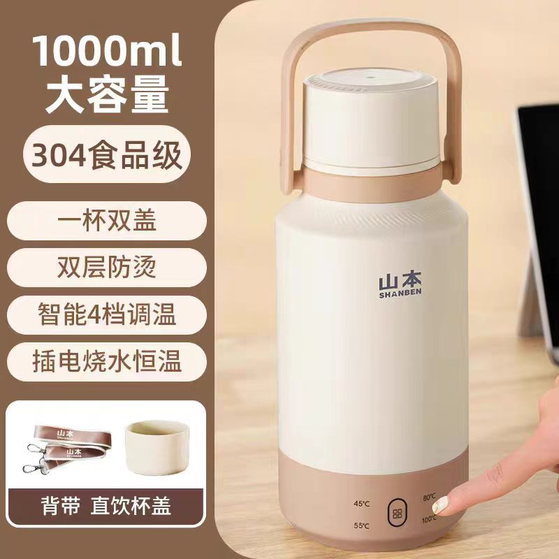 업그레이드된 1000ml 가정용 버전 [304 식품 등급 라이너] 두꺼운 스테인레스 스틸