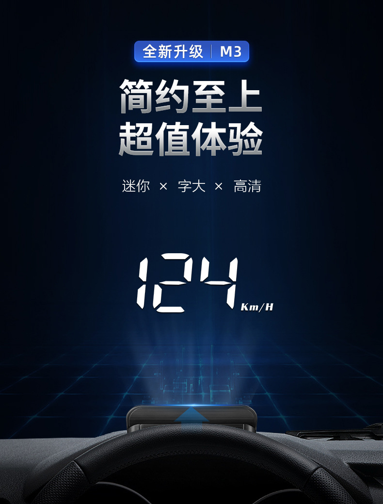 Cross-Border M3 Head-Up Display Hud Car Universal Modified Portable Obd High-Definition Car Display Manufacturer